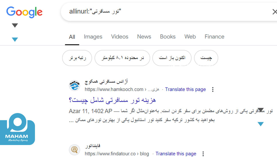 یافتن عبارت کلیدی در URL سایت