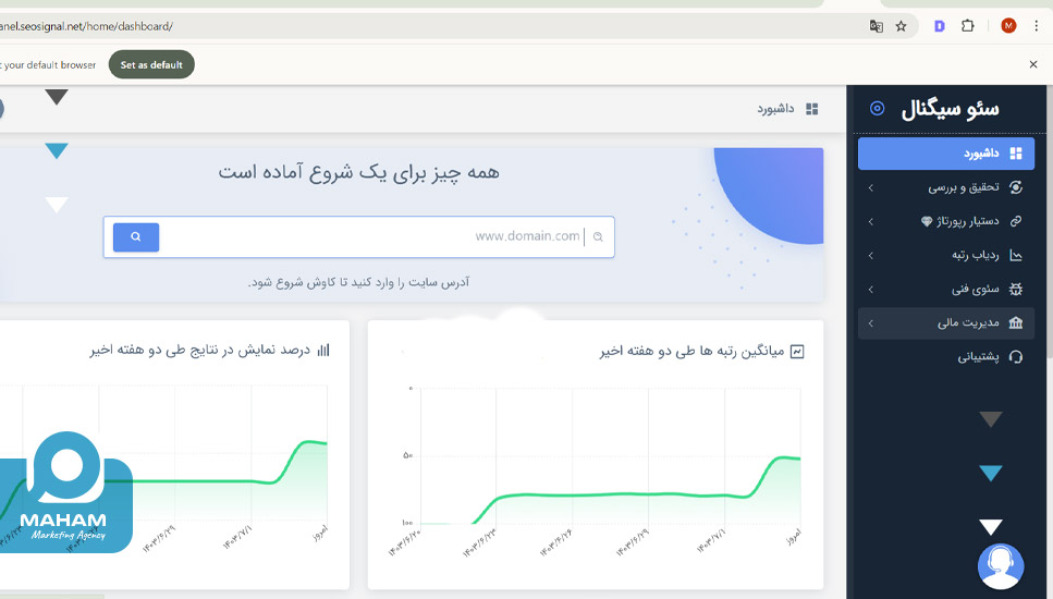 ابزار سئو سیگنال