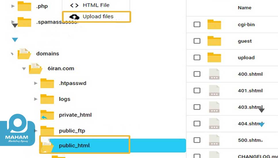 تایید مالکیت از طریق بارگذاری فایل HTML