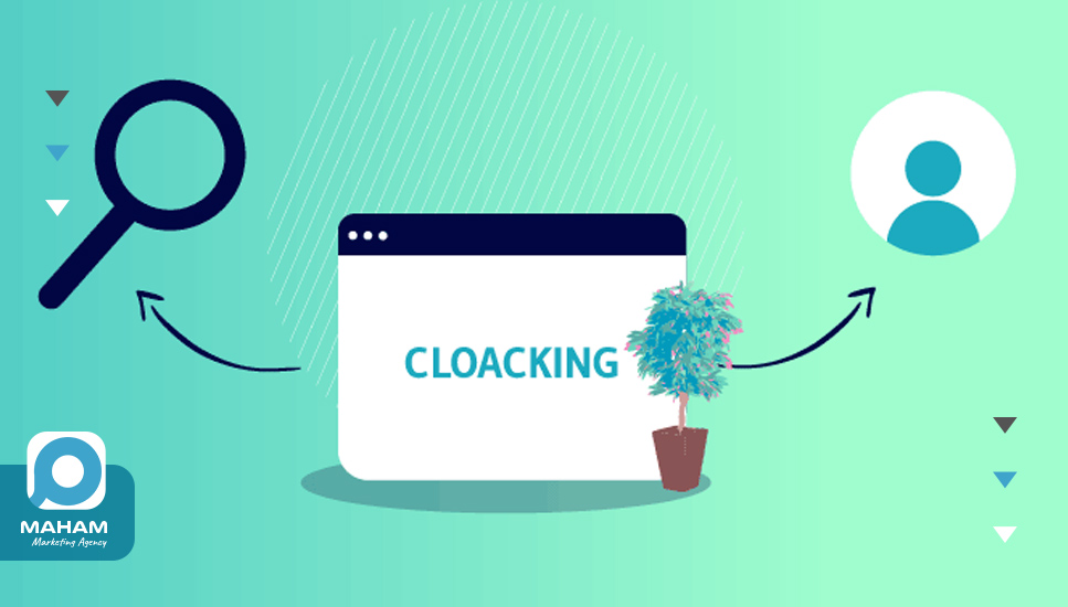 تکنیک کلاکینگ (Cloaking)