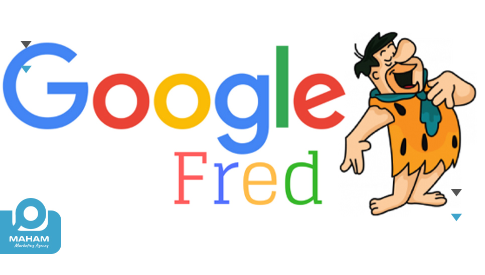 الگوریتم فرد (Fred)