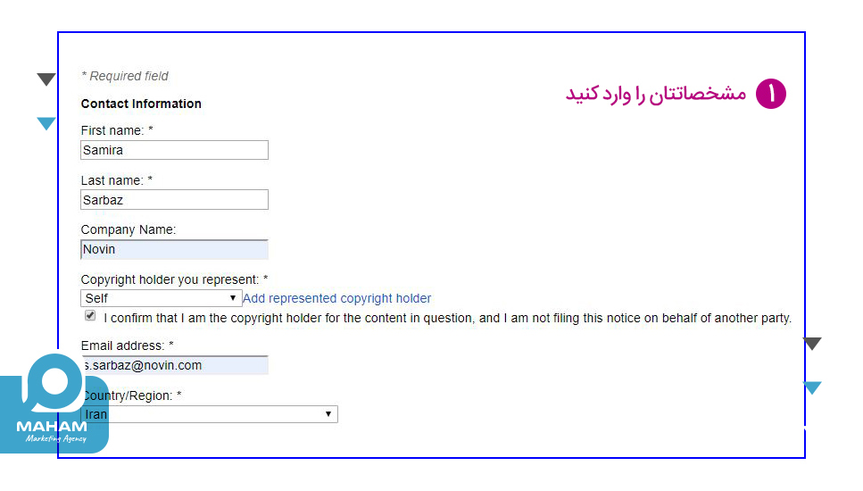 اگر محتوایم دزدیده شد، چطور به گوگل اعلام کنم؟