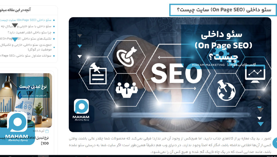 ترتیب و اهمیت تگ‌های هدینگ: از H1 تا H6