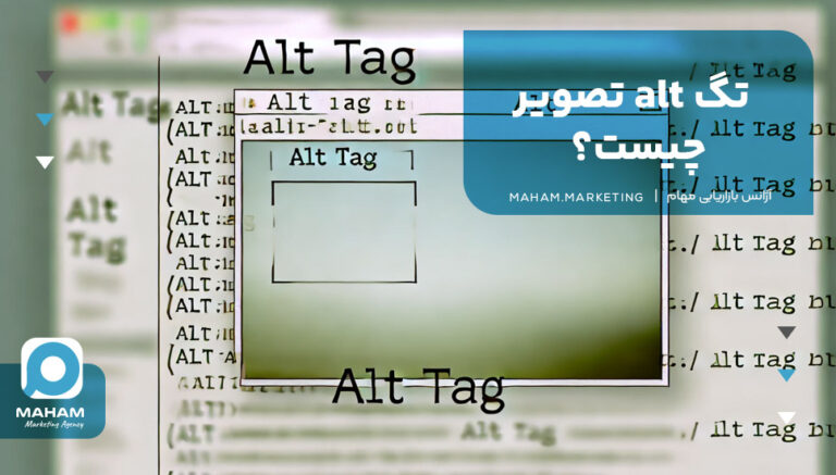 تگ Alt تصویر چیست؟