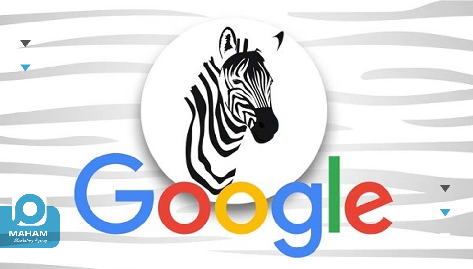 الگوریتم گورخر (Zebra)