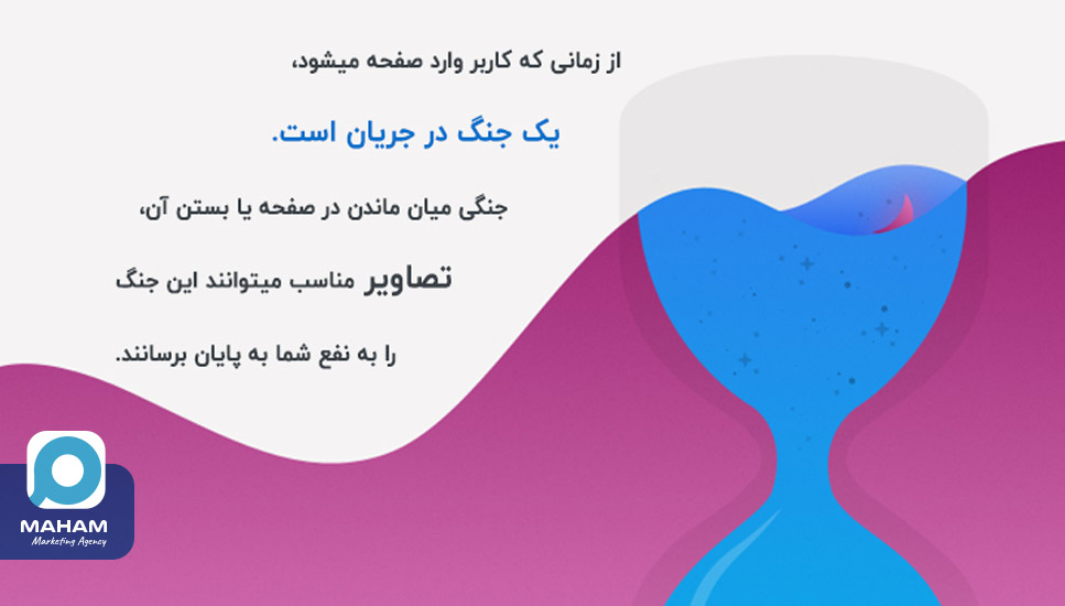 تصاویر، چطور تجربه کاربری را بهبود می‌دهند؟