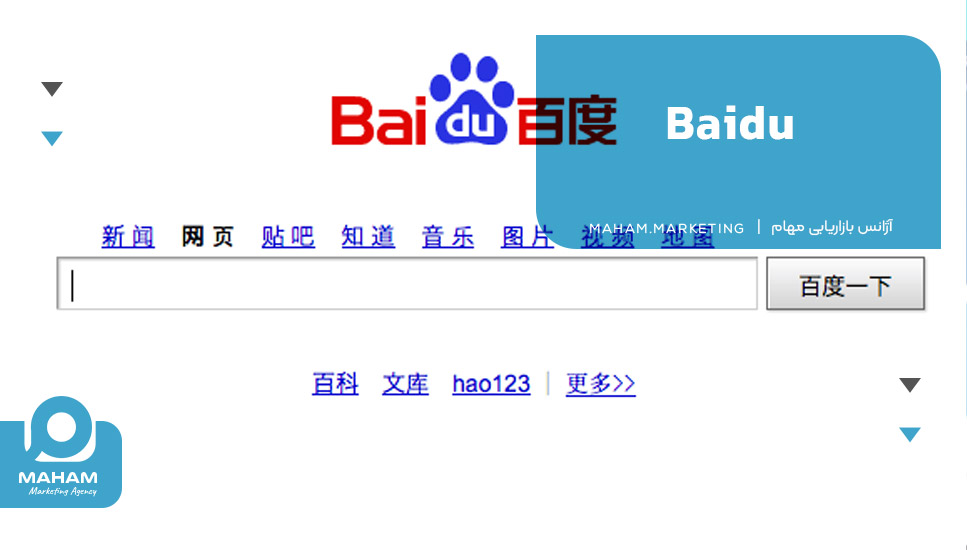 Baidu