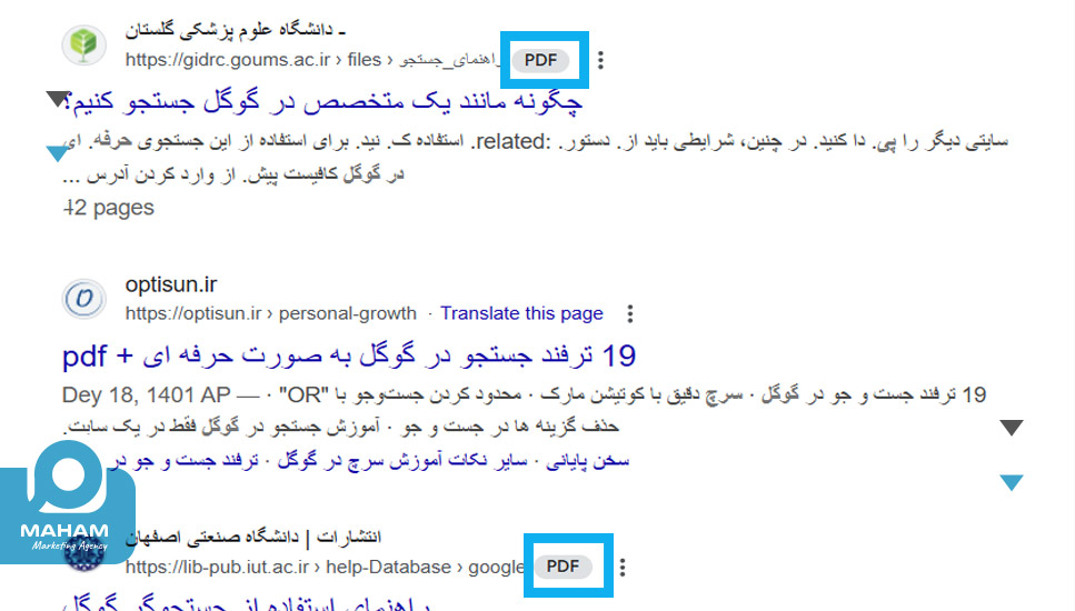 گوگل چگونه با فایل‌های PDF برخورد می‌کند؟