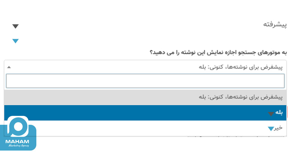 آموزش حذف صفحات زامبی از سایت