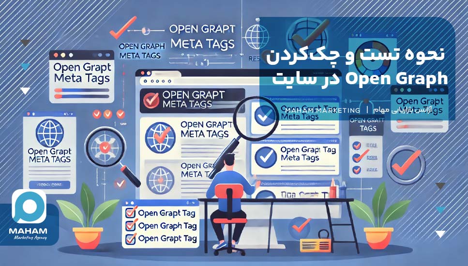 نحوه تست و چک‌کردن Open Graph در سایت