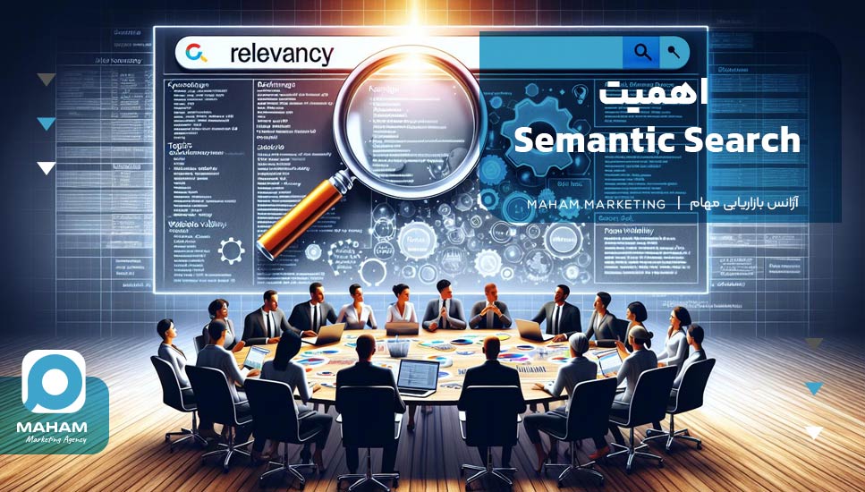 اهمیت Semantic Search