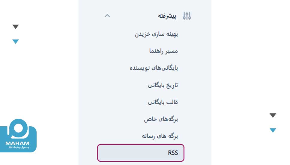 RSS در افزونه یوست