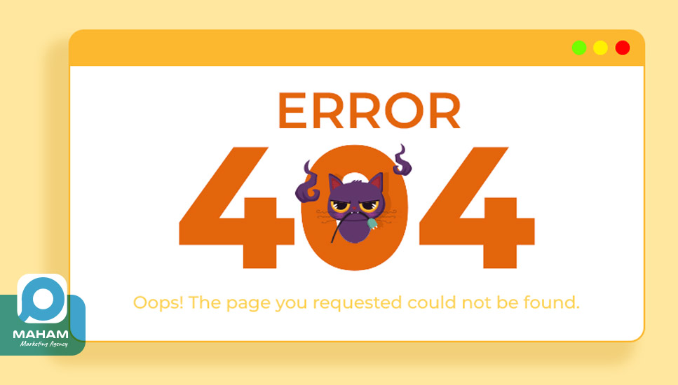 ۸. خطای Submitted URL Not Found 404