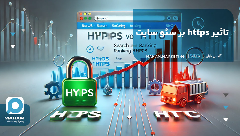 تاثیر https بر سئو سایت