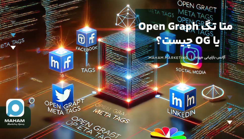 متا تگ Open Graph یا OG چیست؟