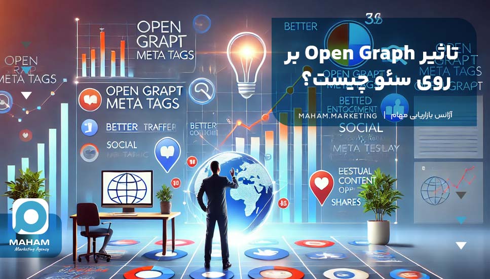 تاثیر Open Graph بر روی سئو چیست؟