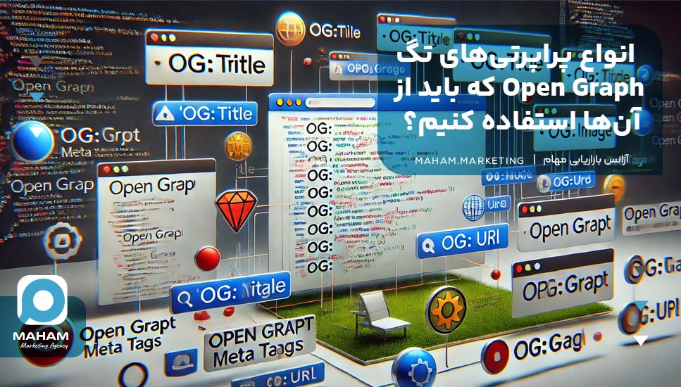 انواع پراپرتی‌های تگ‌ Open Graph که باید از آن‌ها استفاده کنیم؟