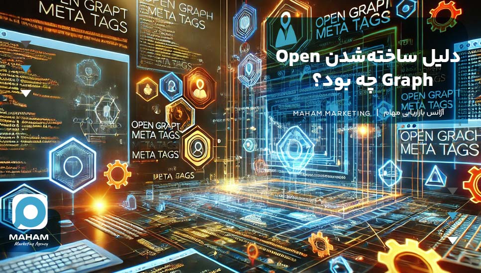 دلیل ساخته‌شدن Open Graph چه بود؟