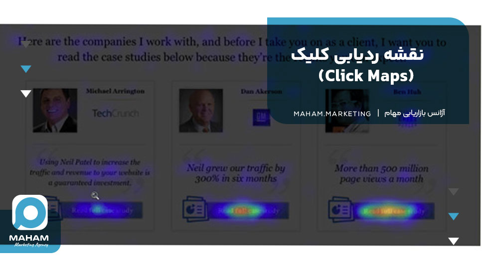 نقشه ردیابی کلیک (Click Maps)