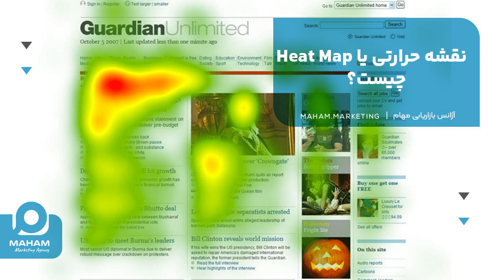 نقشه حرارتی یا Heat Map چیست؟