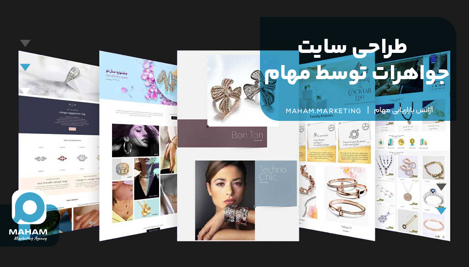 طراحی سایت جواهرات توسط مهام