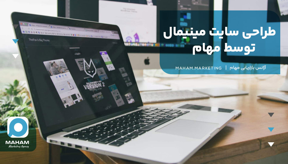 طراحی سایت مینیمال توسط مهام