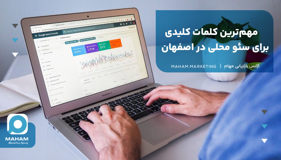 مهم‌ترین کلمات کلیدی برای سئو محلی در اصفهان